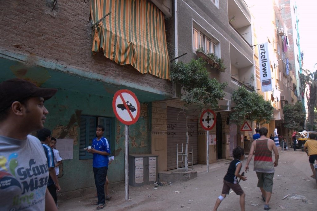 "Stop" Installation, ArtEllewa, Cairo 2010 "قف" معرض انشائي في آرت اللوى، القاهرة 2010